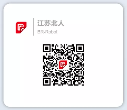 九游会J9应邀出席中国工程机械数字化转型峰会