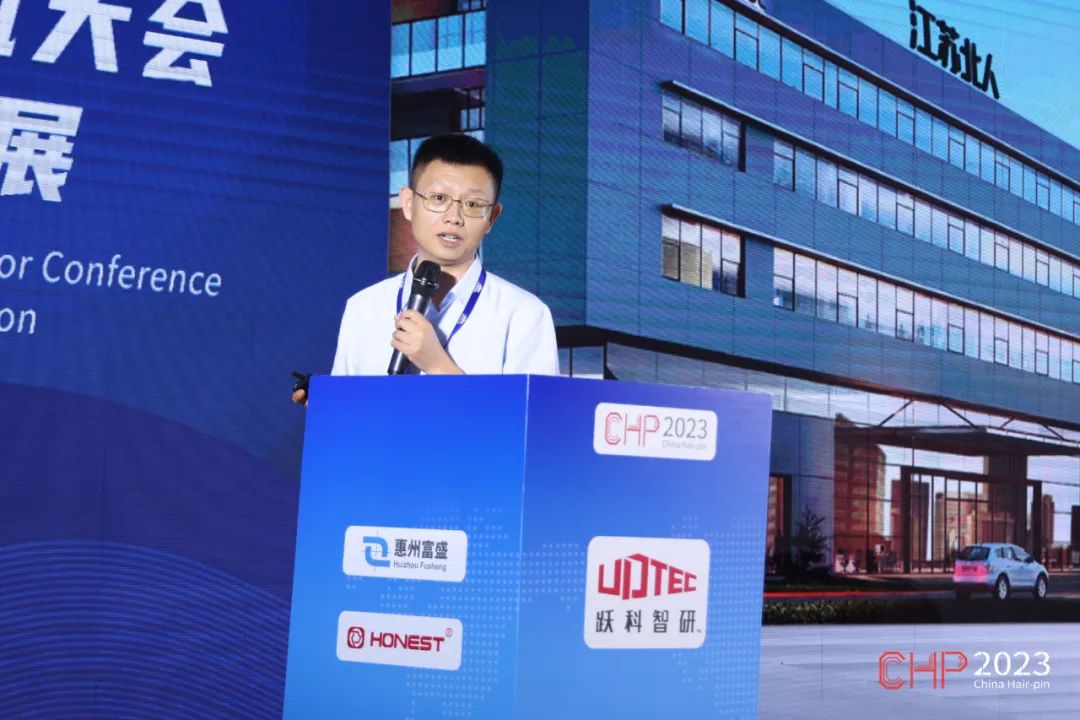 CHP2023 | 九游会J9蓝光红外复合焊接技术分享