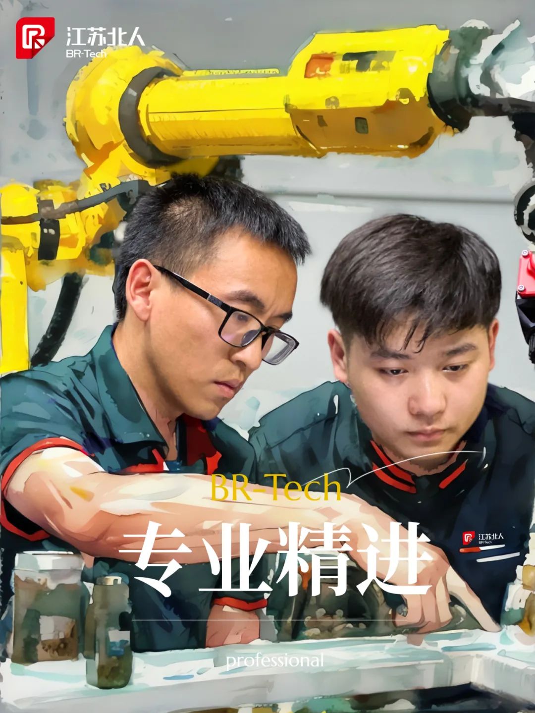 同心同行 · 不负韶华丨九游会·J9·官网|真人游戏第一品牌逐梦故事分享~~