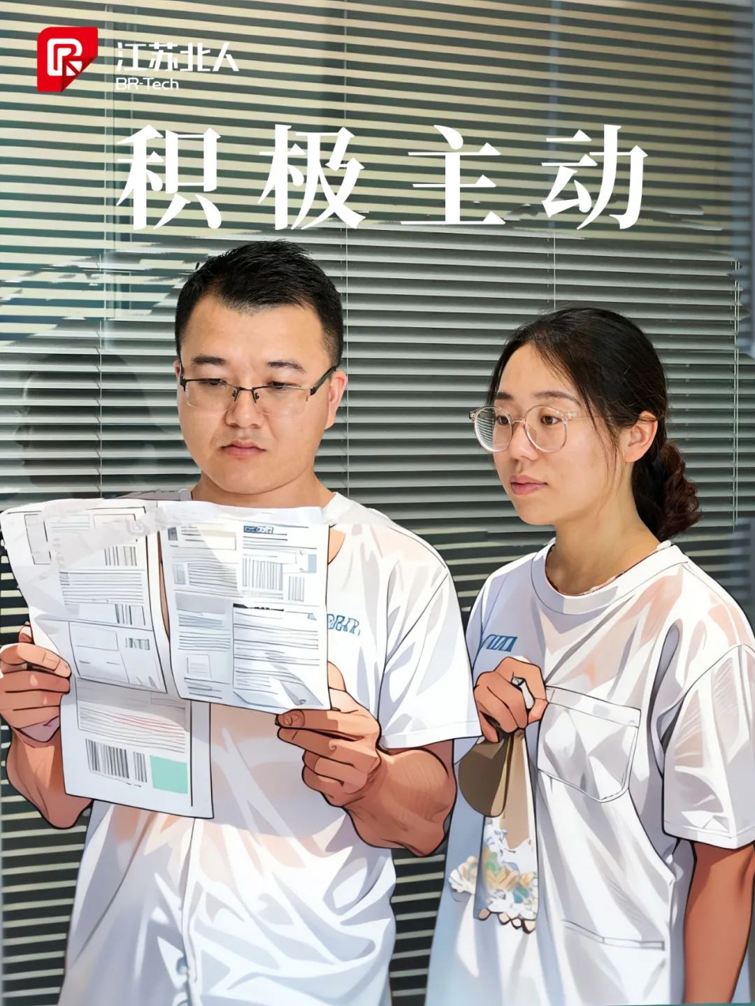 同心同行 · 不负韶华丨九游会·J9·官网|真人游戏第一品牌逐梦故事分享~~