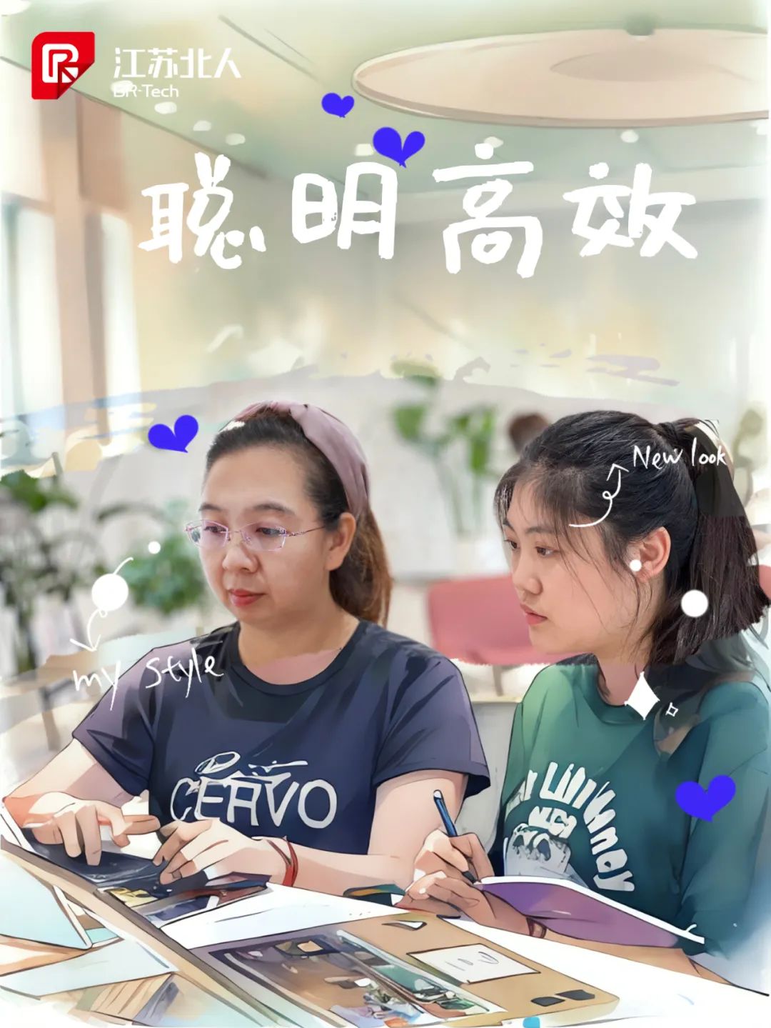 同心同行 · 不负韶华丨九游会·J9·官网|真人游戏第一品牌逐梦故事分享~~