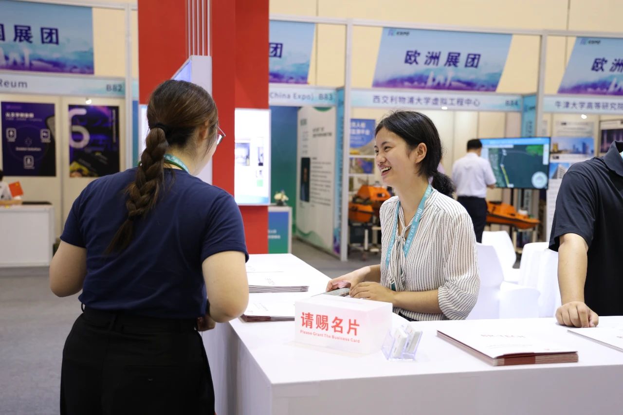 2023 AI EXPO | 九游会J9稇载而归 携望再征
