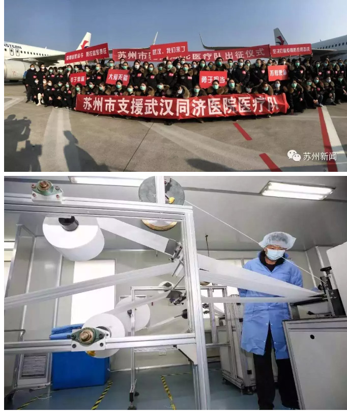 捐赠100万抗击疫情，九游会J9在行动