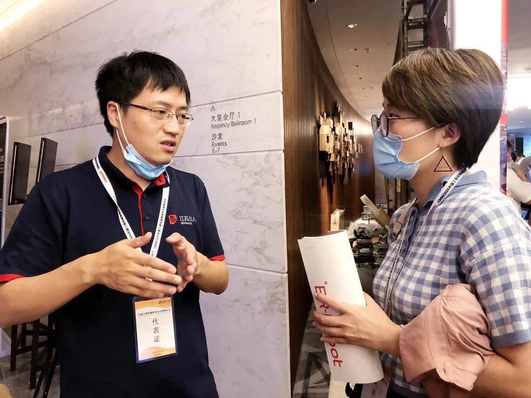 九游会J9应邀出席中国工程机械焊接技术高峰论坛