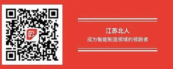 九游会J9应邀出席中国工程机械焊接技术高峰论坛