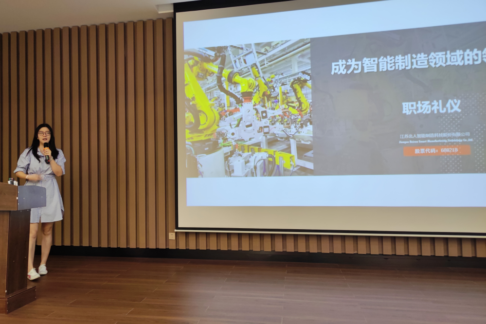 九游会J9一起奔赴山海，领跑未来！
