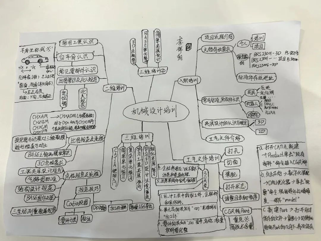 九游会J9一起奔赴山海，领跑未来！