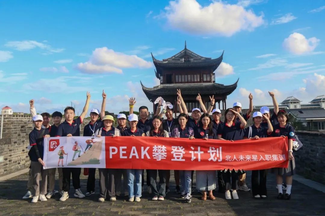 九游会J9一起奔赴山海，领跑未来！