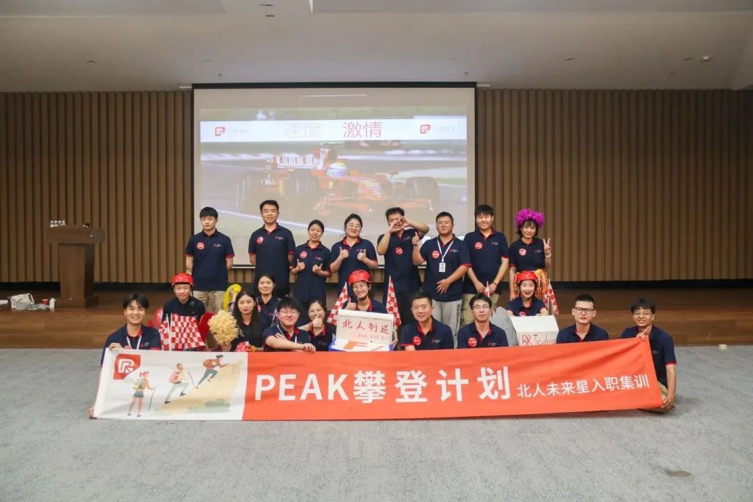 九游会J9一起奔赴山海，领跑未来！