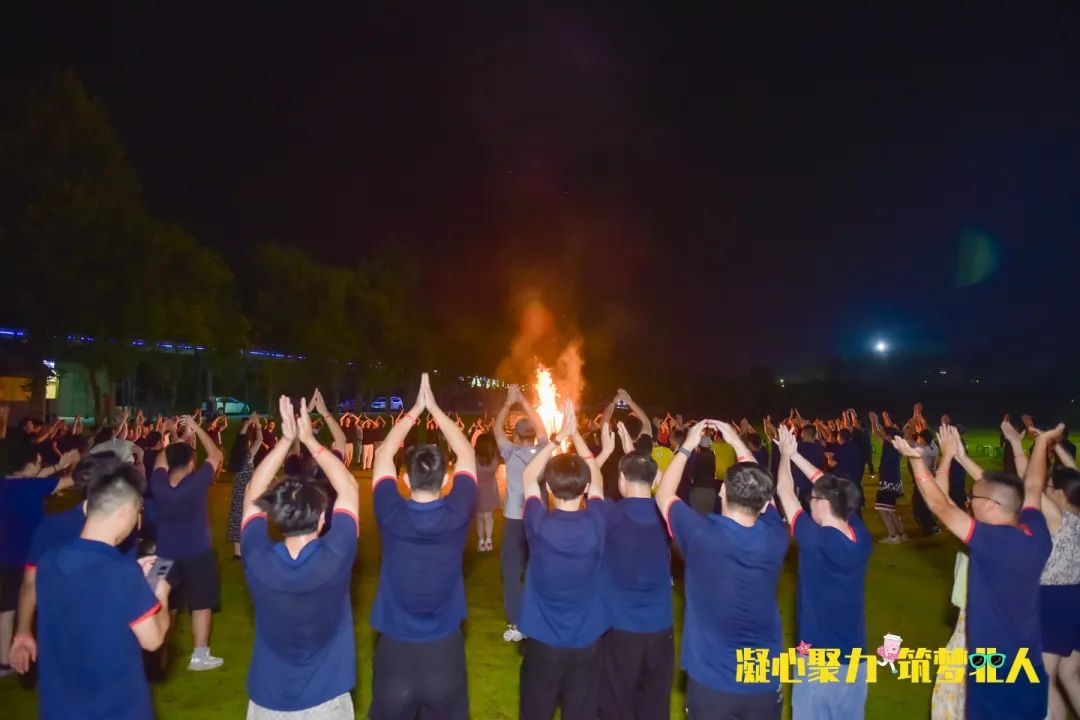 凝心聚力 筑梦九游会·J9·官网|真人游戏第一品牌 | 九游会J9十三周年团建之旅完美收官