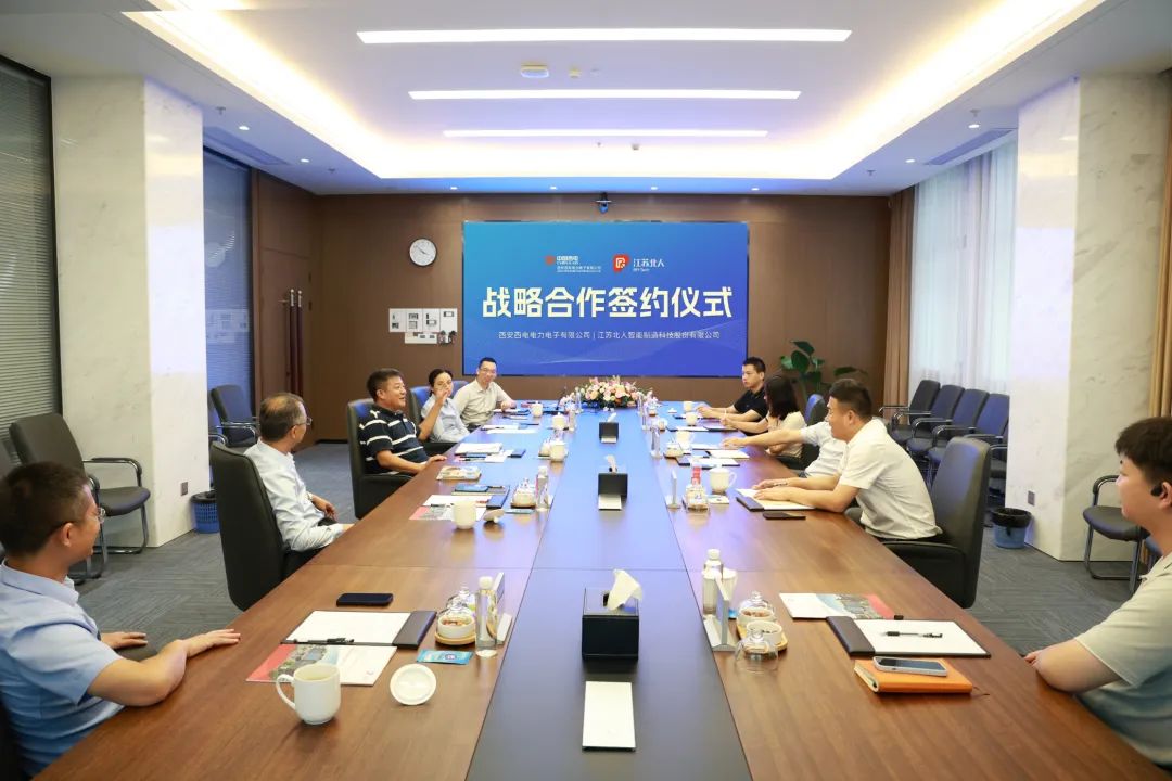 九游会J9与西电电力电子签订战略合作协议