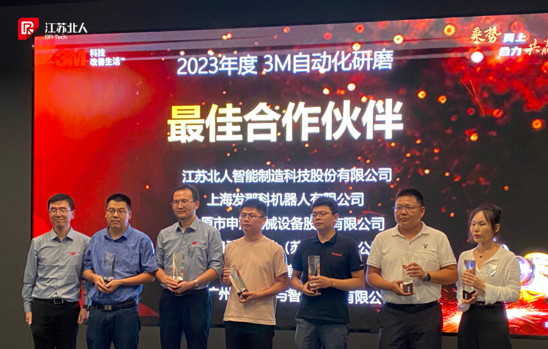第23届工博会 | 九游会J9自动化打磨案例分享