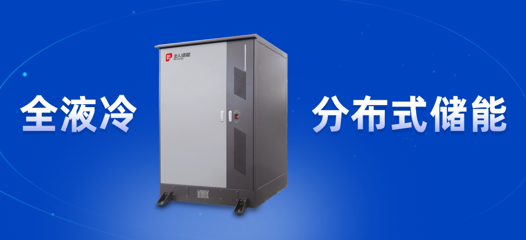 九游会J9出席高贸区企业绿色发展沙龙