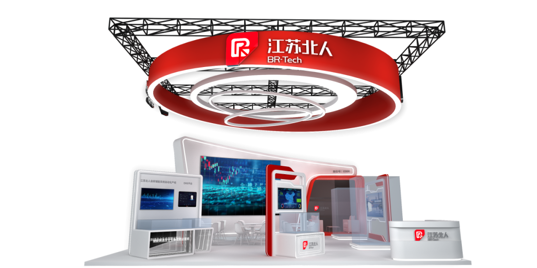 九游会J9邀您相聚第12届储能国际峰会暨展览会