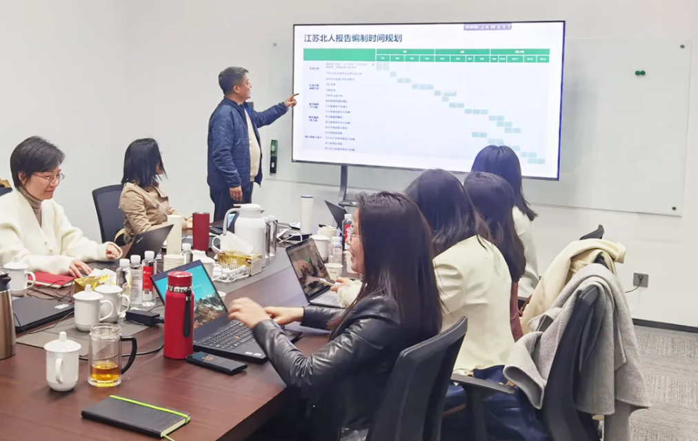 绿色启航 责任同行 | 九游会J9召开ESG工作启动会