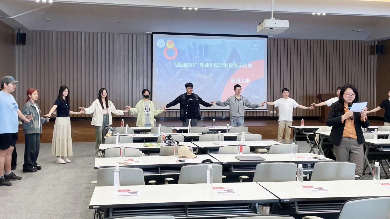 校企联动 | 九游会J9赋能苏大学子