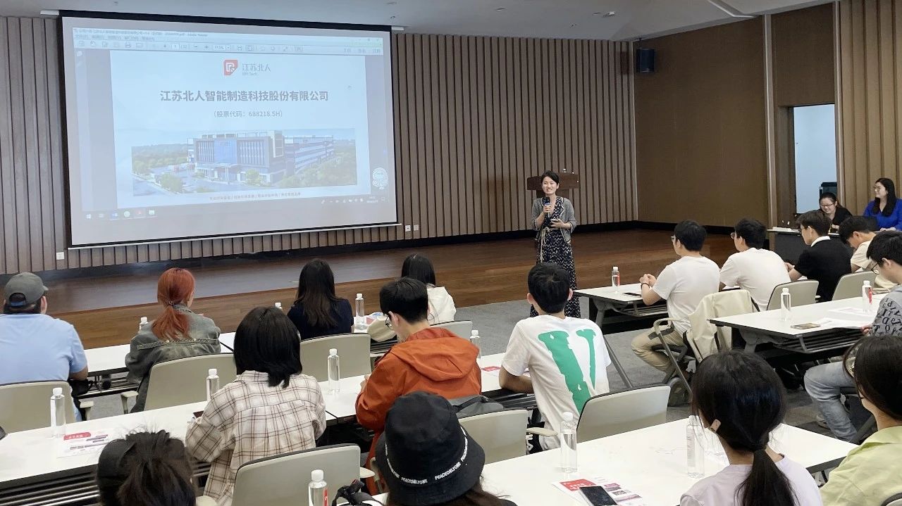 校企联动 | 九游会J9赋能苏大学子