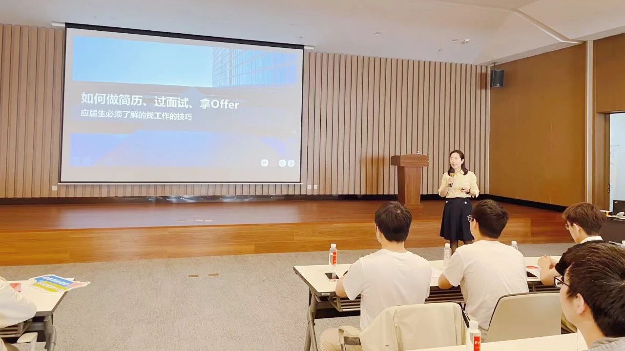 校企联动 | 九游会J9赋能苏大学子