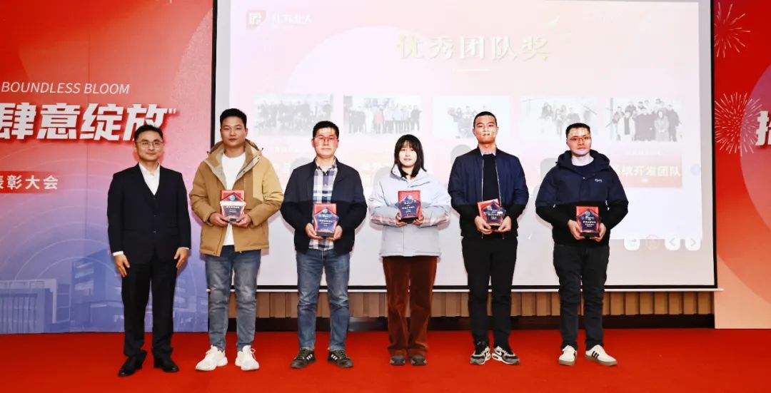 拾光同航 肆意绽放 | 九游会J92024荣誉表彰大会顺利举行