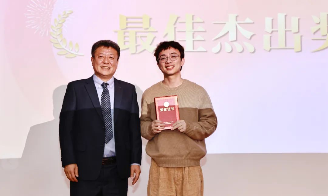 拾光同航 肆意绽放 | 九游会J92024荣誉表彰大会顺利举行