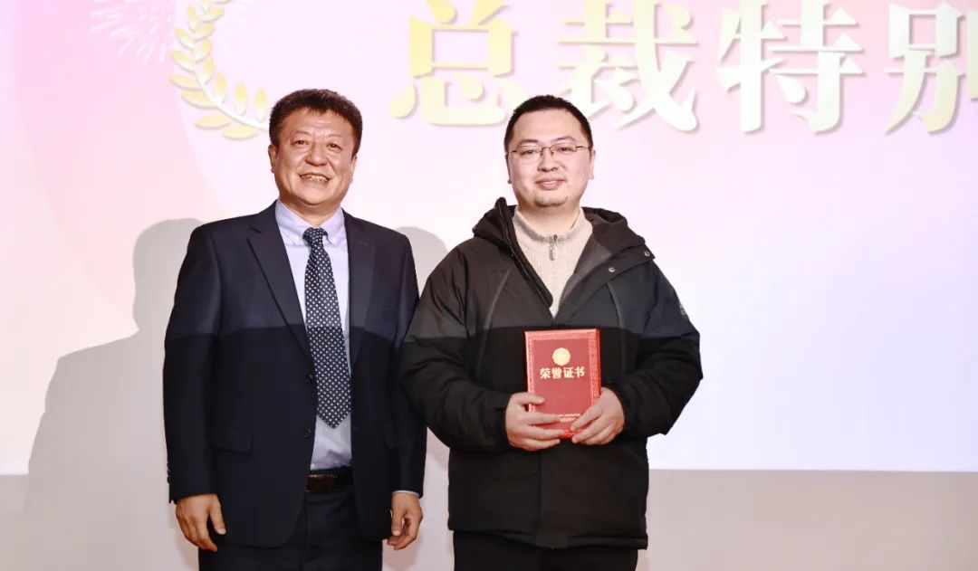 拾光同航 肆意绽放 | 九游会J92024荣誉表彰大会顺利举行