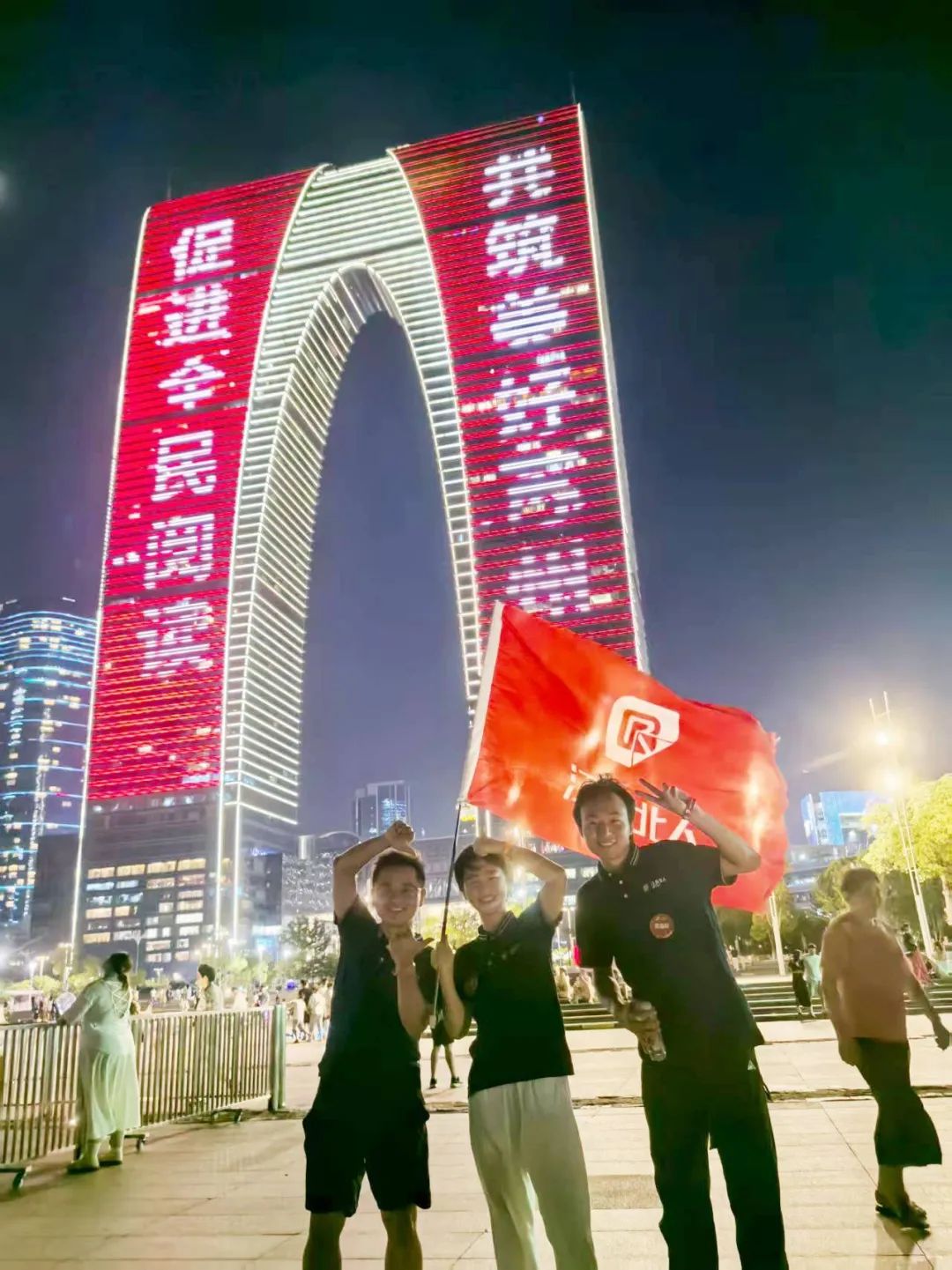 星聚九游会·J9·官网|真人游戏第一品牌 逐梦远航 | 九游会J92025年九游会·J9·官网|真人游戏第一品牌未来星入职集训精彩回顾