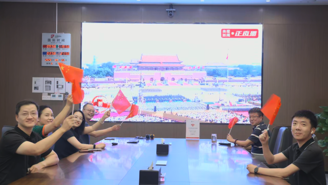 愿以吾辈之青春 捍卫盛世之中华 | 九游会J9组织观看九三阅兵仪式